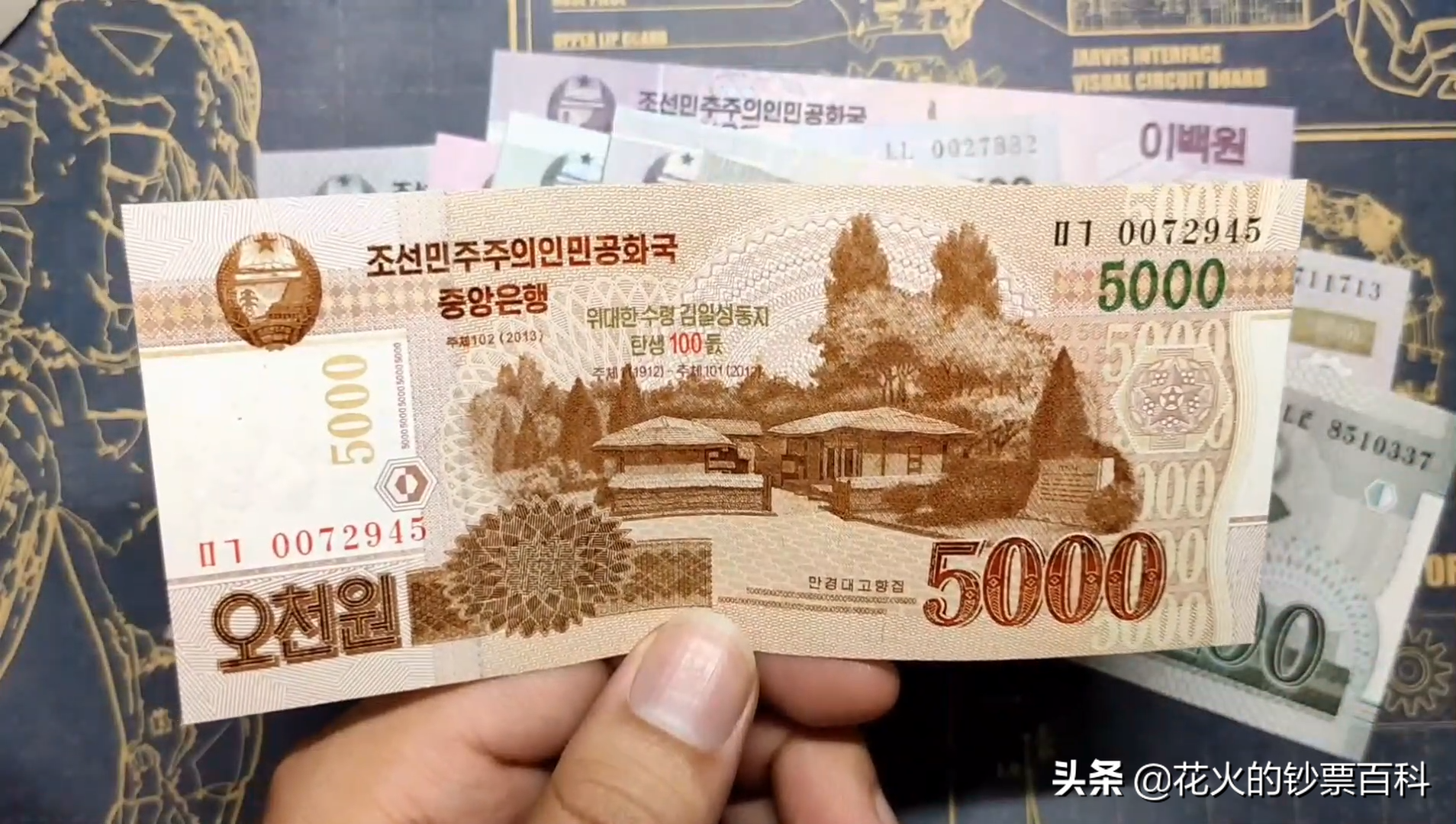 朝鲜币兑人民币图片