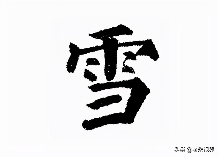 ɢʪ(luo)Ļɢôɢ(san)ʪĻһ䣩-17ͼƬ-ʳƷе(wu)