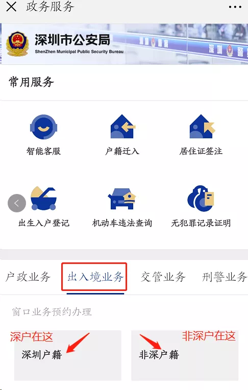 港澳签证,港澳签证可以网上签吗