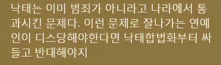 沒有金宣虎的兩天一夜，被剪掉只剩馬賽克，粉絲們齊聚觀眾留言板