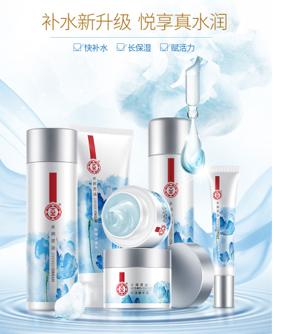 大牌护肤品合集，零点不要错过