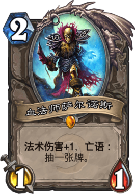 炉石传说：操作感十足的节奏大师，飞毯兔兔贼卡组攻略