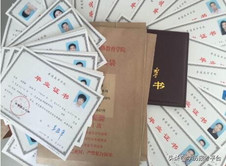 划重点！2021春季网络教育招生院校