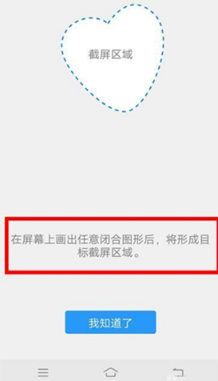 VIVO手机六大截屏方式，你知道多少？还在用普通截屏简直太low了