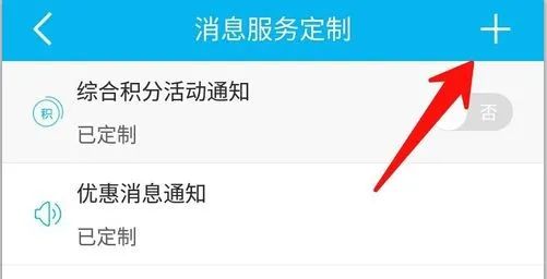 中国工商银行&建设银行免费借记卡交易提醒（余额动账变动通知）