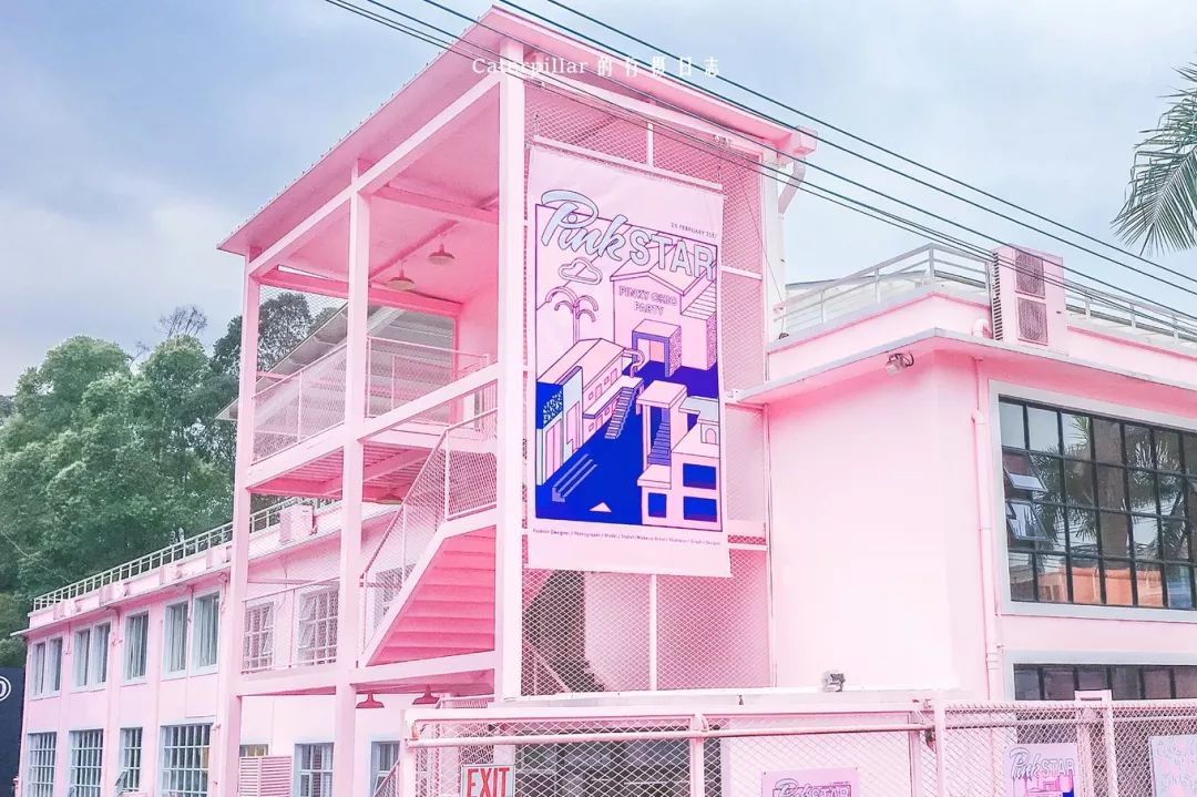 广州pink star多少钱(隐藏在广州的小众打卡地) - 价格百科