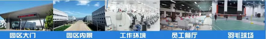 简历准备好!泰达企业最新招聘信息来啦!