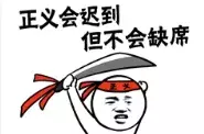 梦幻西游：藏宝阁开辅助软件被封价值百万的游戏物品和资金