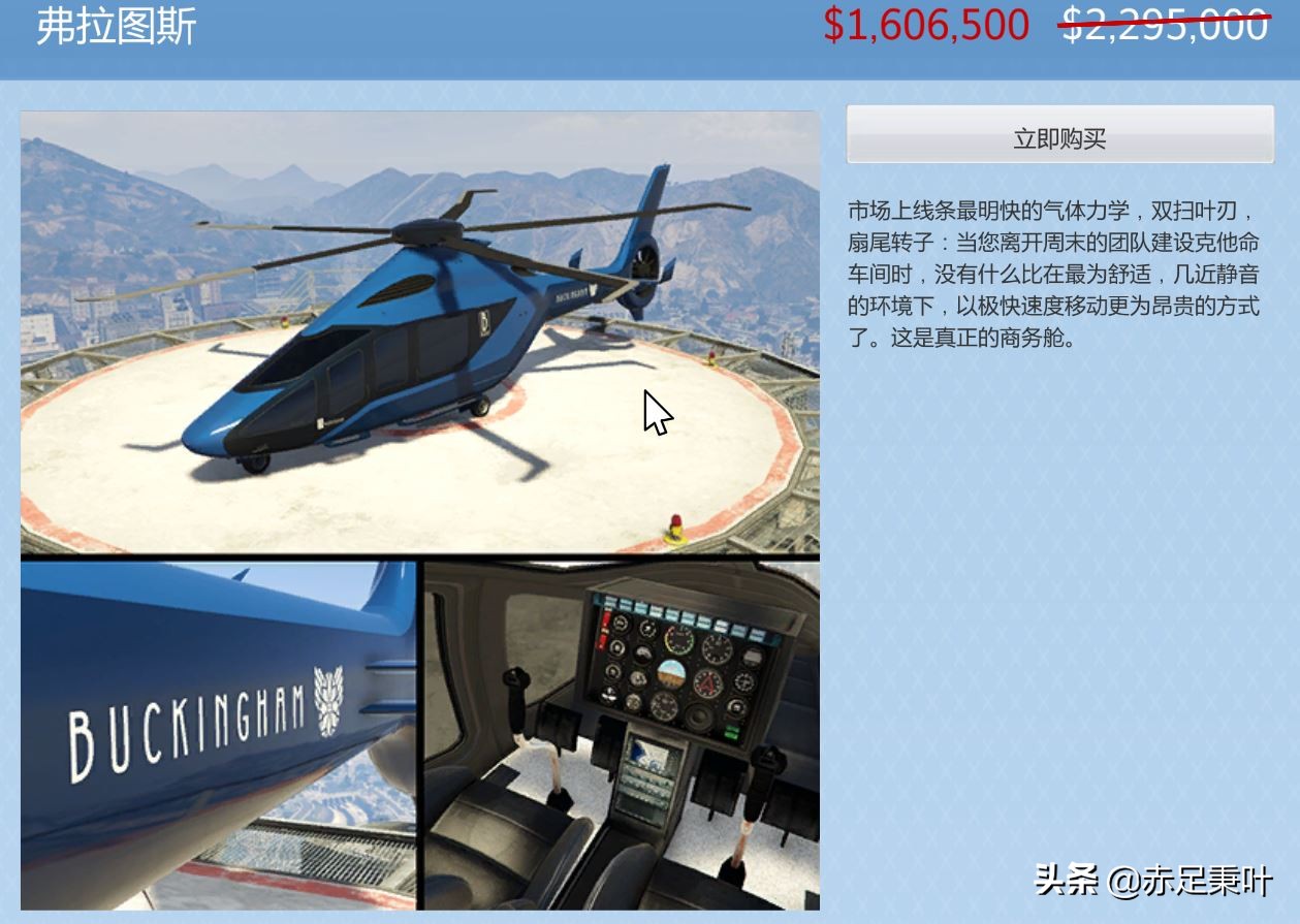 GTA 在线模式2020年8月20日更新