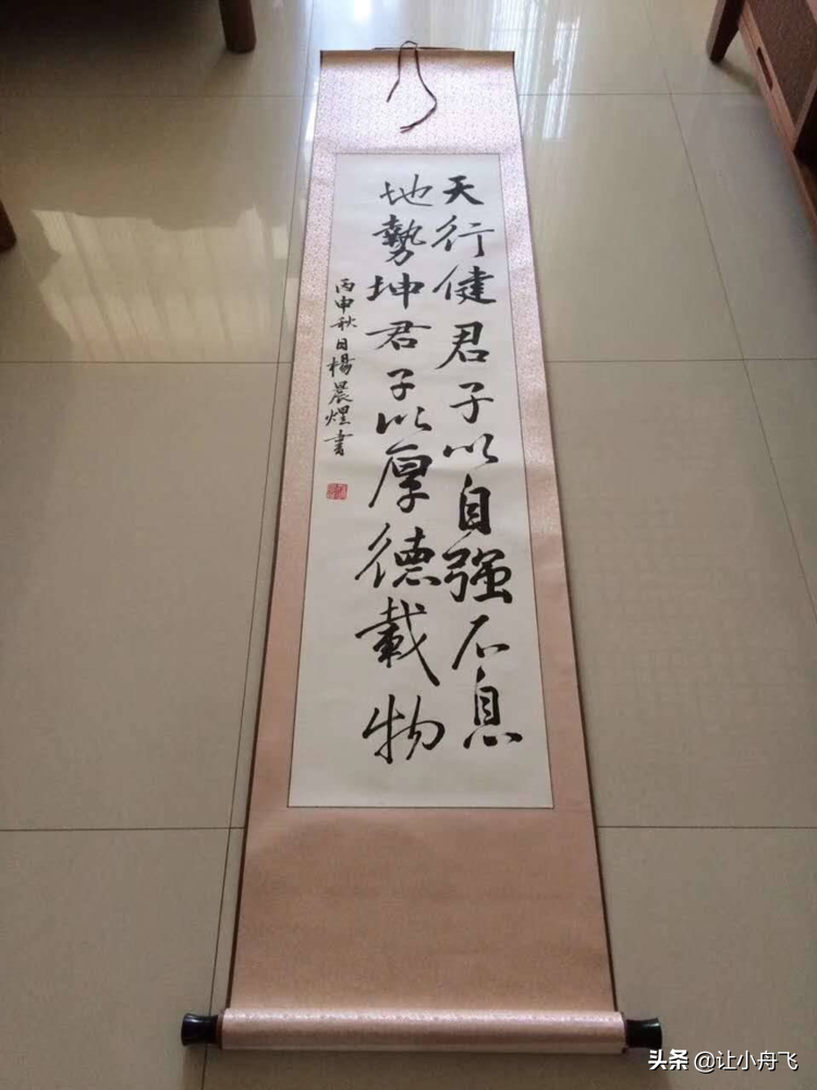 高考状元们的书法作品