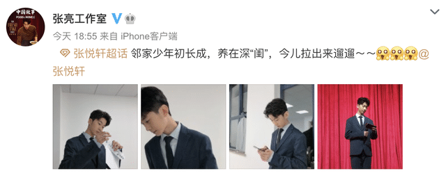 张亮晒照为儿子庆生，14岁天天清新帅气变型男，越来越像爸爸