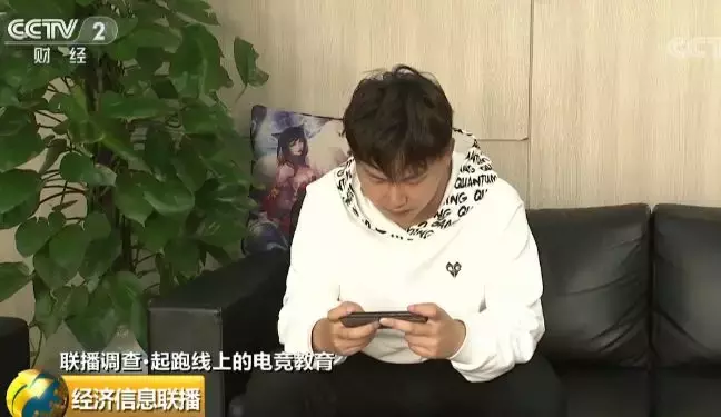 电竞行业召唤50万人才！放着我来，感觉人生马上要从“青铜”变“王者”