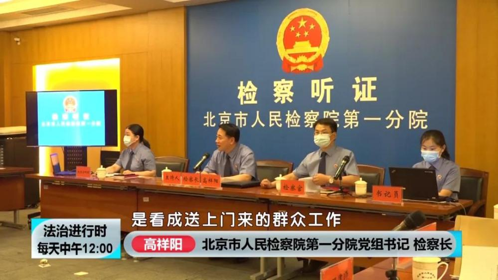 35年前大案震惊门头沟！政府强拆违法和赔偿能划等号吗？