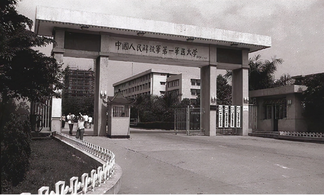 望闻问切！传统医学四大诊法，带你了解70岁的南方医科大学！