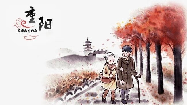 今选十首古诗词，与君共醉重阳节