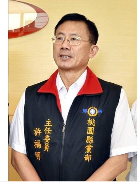 三度回鍋國民黨高市黨部主委許福明：有點突然、全力以赴