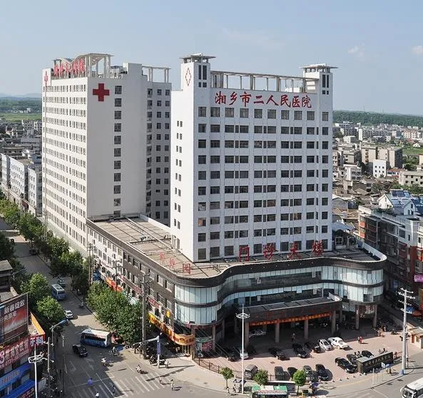 「湖南」 湘乡市第二人民医院，2020年招聘护理人员40人公告