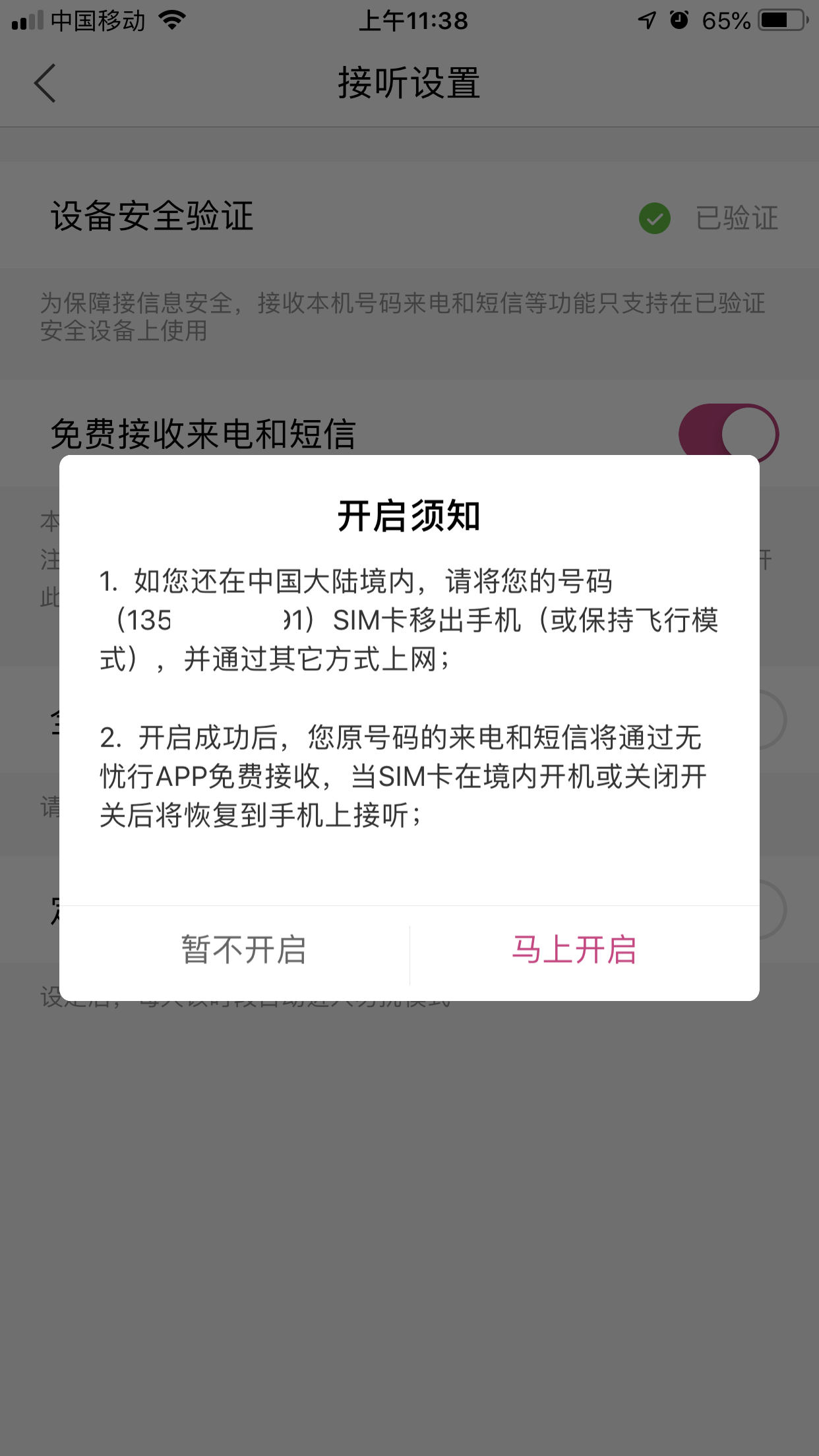 苹果8p是双卡还是单卡（iphone 8p是单卡还是双卡）-第2张图片-华展网