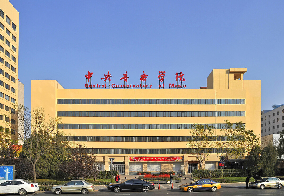 那些年天津曾经有过又最终错失的大学，一半去了河北一半去了北京