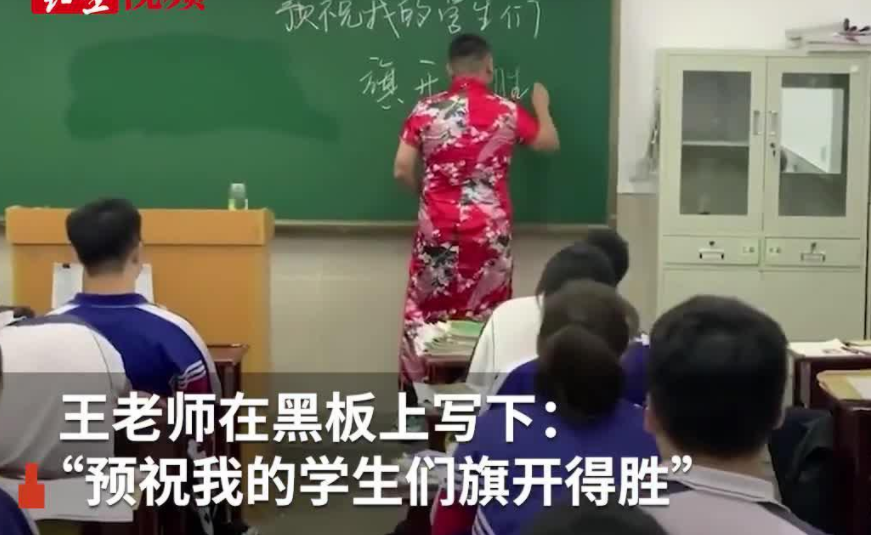 高考前家长奇特购物行为，东北人爱买紫裤头，听到解释我笑了