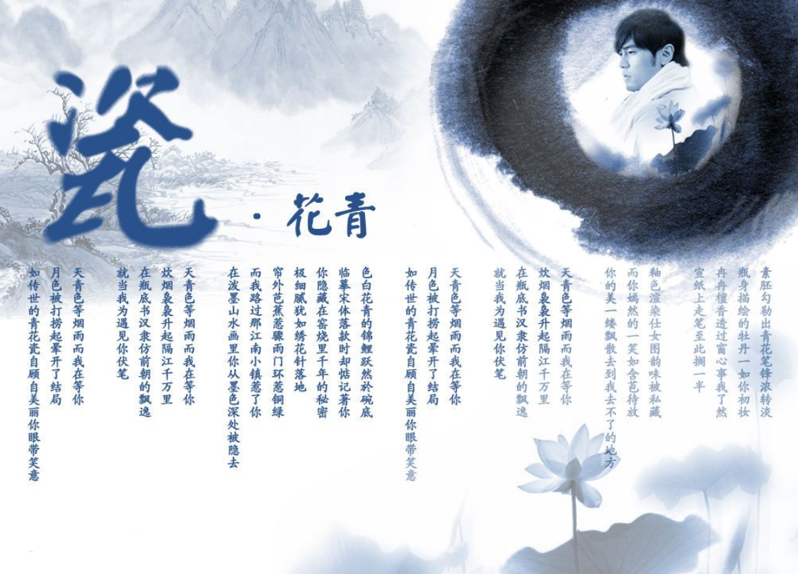 周杰伦中国风歌词里的“病句”，为何令听众着迷喜爱