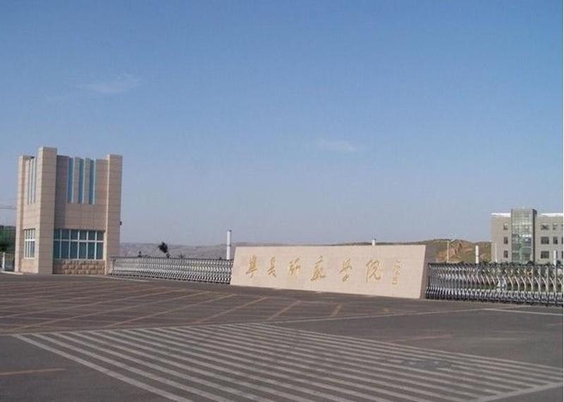 固原师范学院（宁夏师范学院2020年各省市招生录取分数情况）