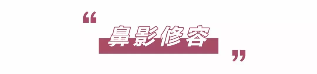 最漂亮的3种鼻子,第1种很少有人有