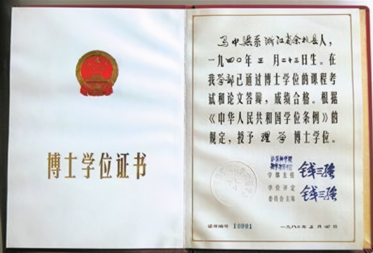 让杨振宁连连夸赞，还培养了4位院士，揭秘兰州大学这个“超牛学院”！