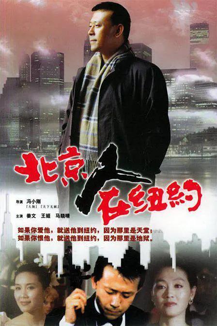 从1990到2010年，每年一部经典电视剧，满满的回忆杀
