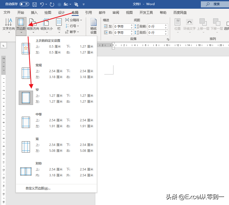 巧用嵌套表，自动生成标签卡，格式整齐可直接打印