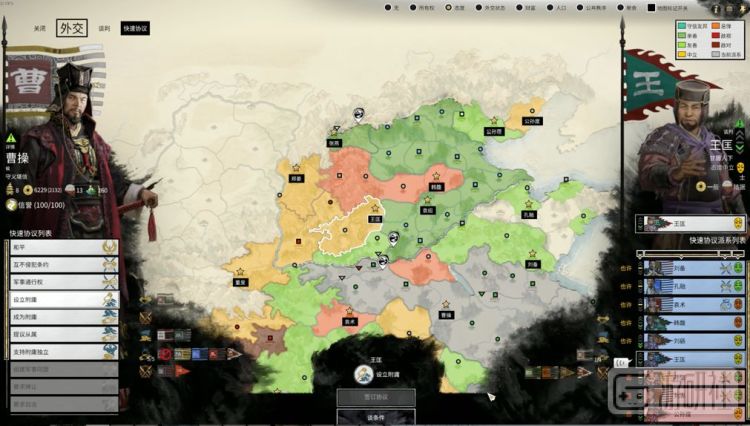 《全面战争：三国》：要把吕布娶进门，总共分几步？