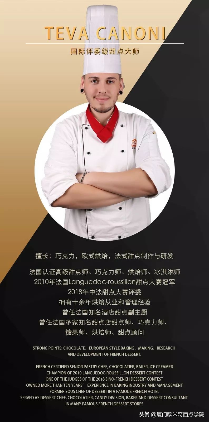 创业起步难？产品没想法？丨西点2个月创业速成班上线了