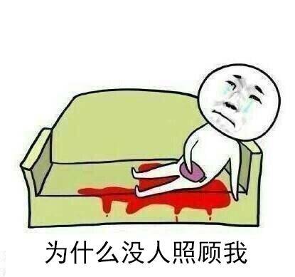 高考即将遇上“大姨妈”怎么办？