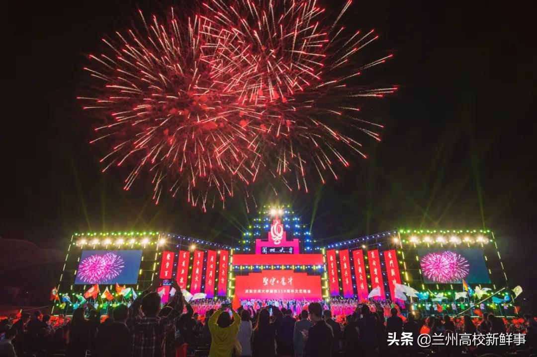 再过100天，我就要离开兰州大学了......