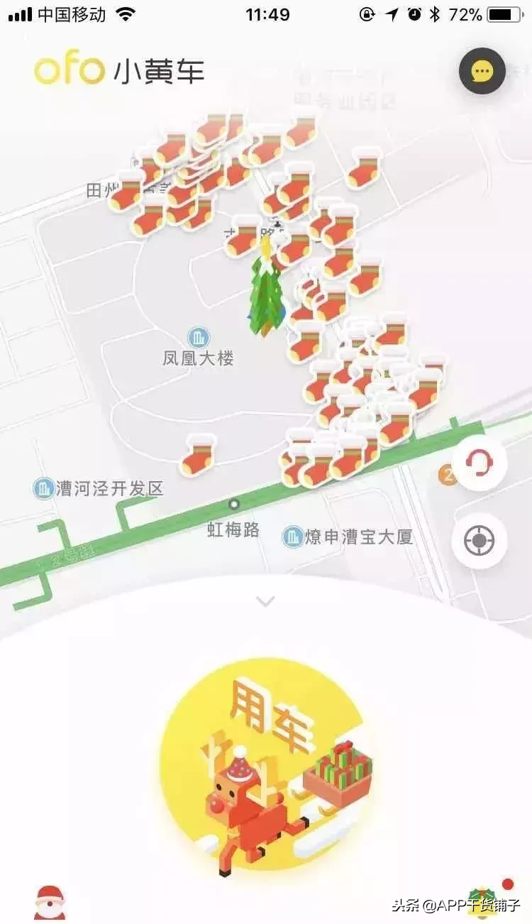 干货｜12月营销日历