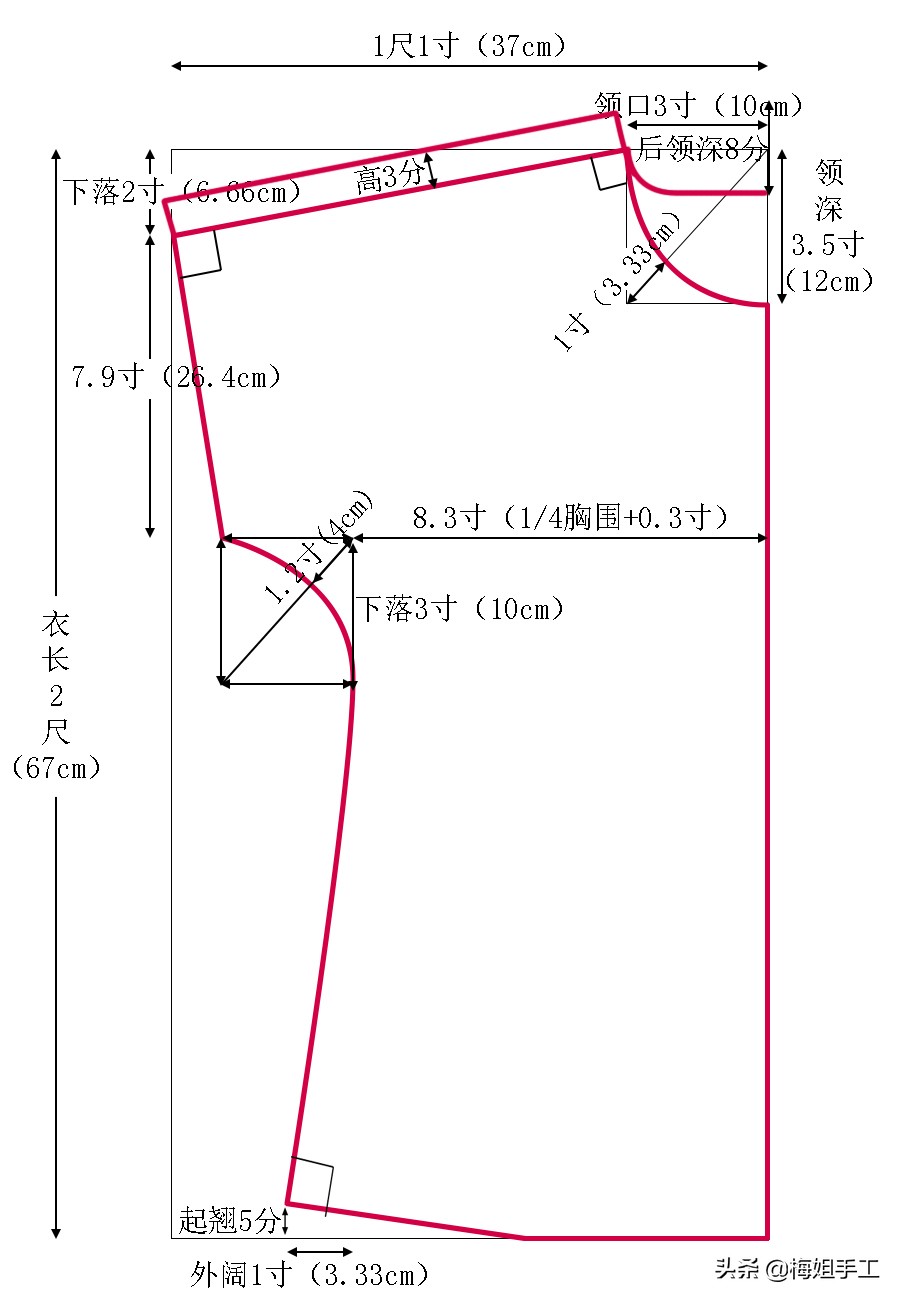 從一款落肩袖上衣瞭解女性上衣裁剪尺碼