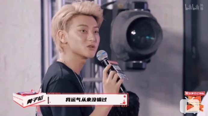 一个有道士证的rapper（姜云升，一个有道士证的rapper）