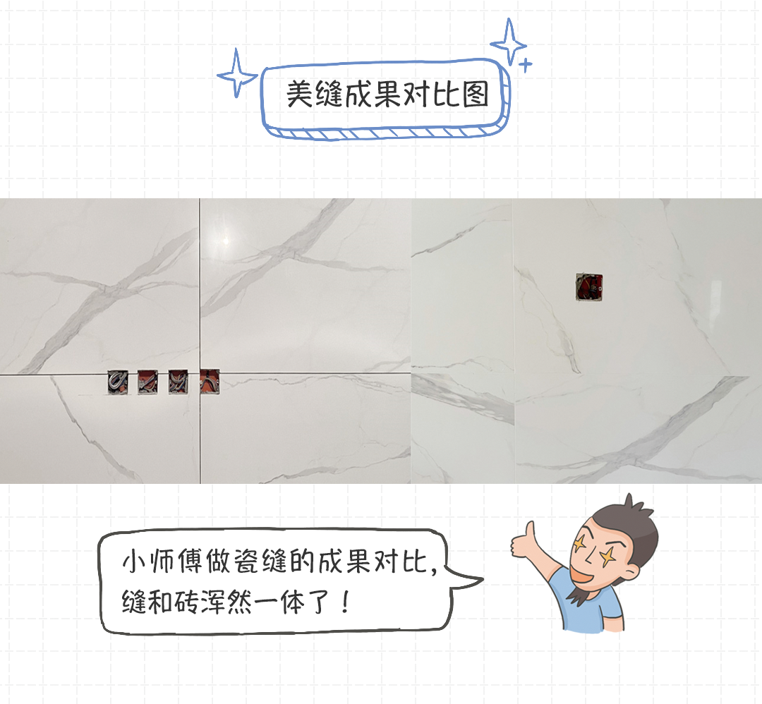 美缝自己施工可以吗？