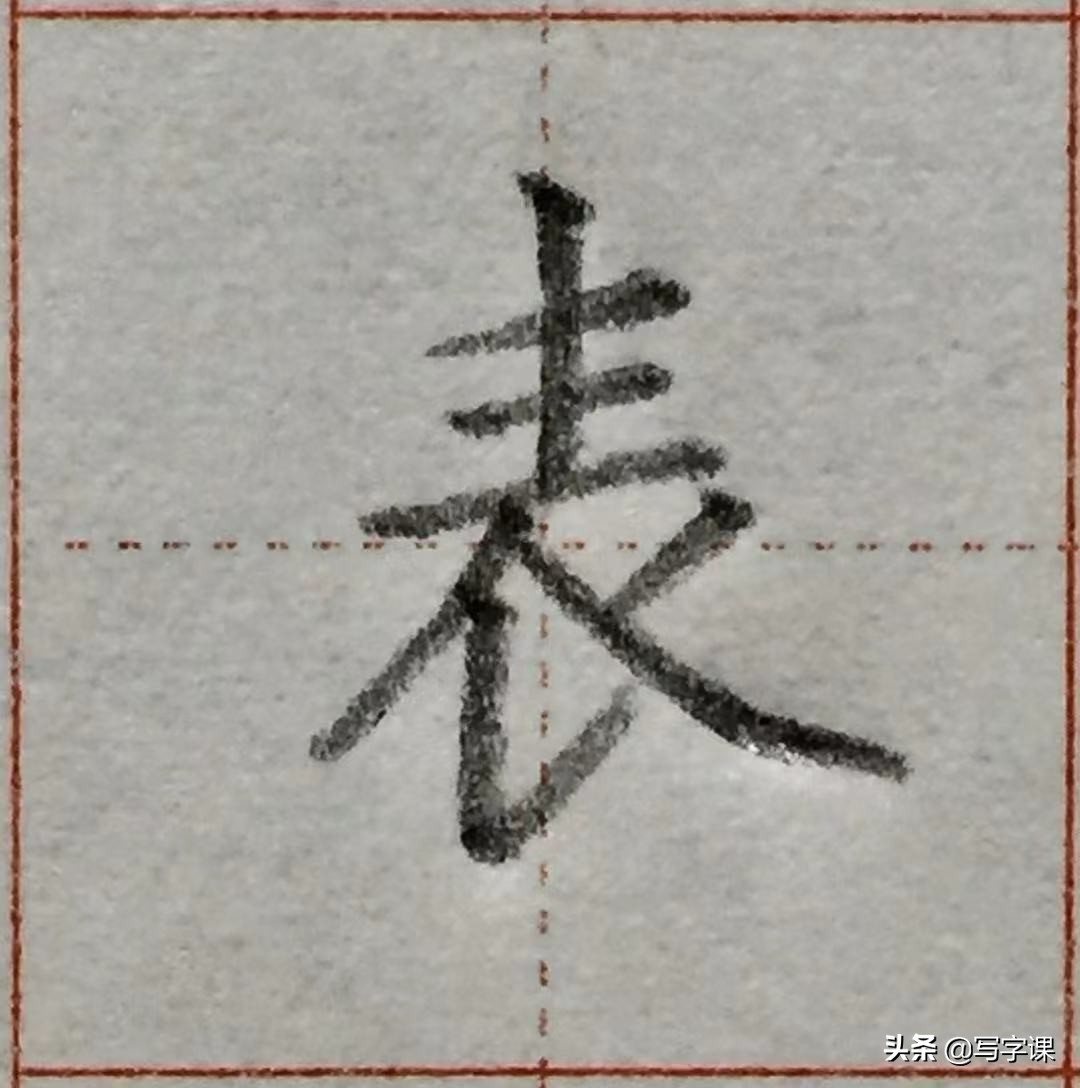 漂亮字要符合1个“视觉原理”标准，一旦明白，自然就写好看了