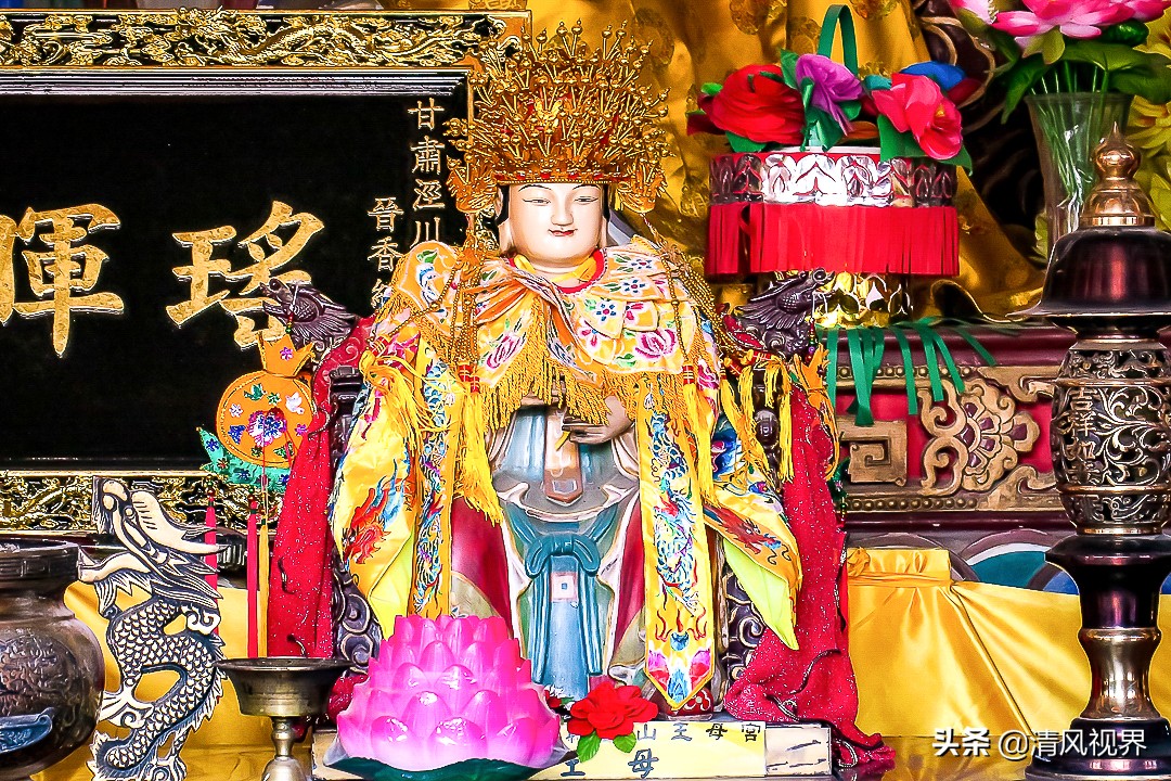 台湾地区的人为何以尊西王母为自己崇拜的主神？