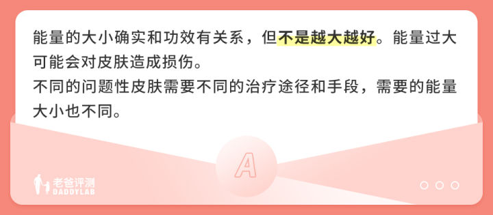 网红家用美容仪真的有效吗？2个多月的跟踪实测结果来了