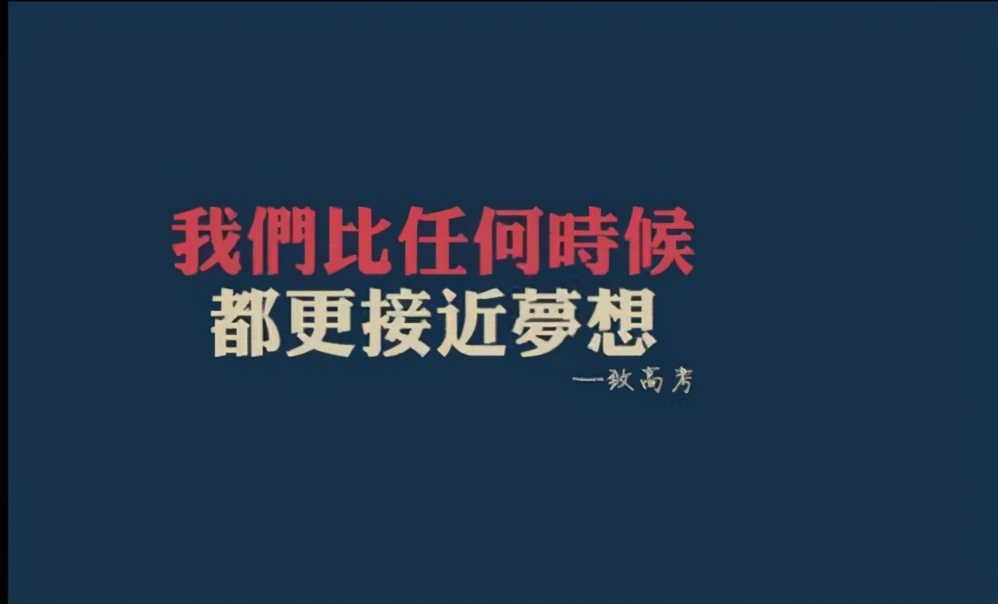 2021高考四川高校解读之成都大学篇（附前几年录取分数线）