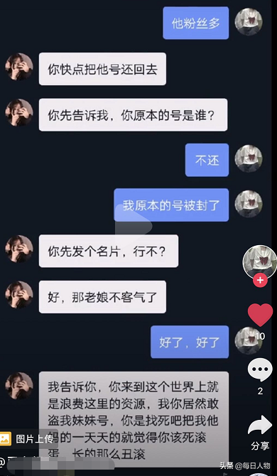 探探上找工作，大众点评上找对象，这届年轻人真折腾