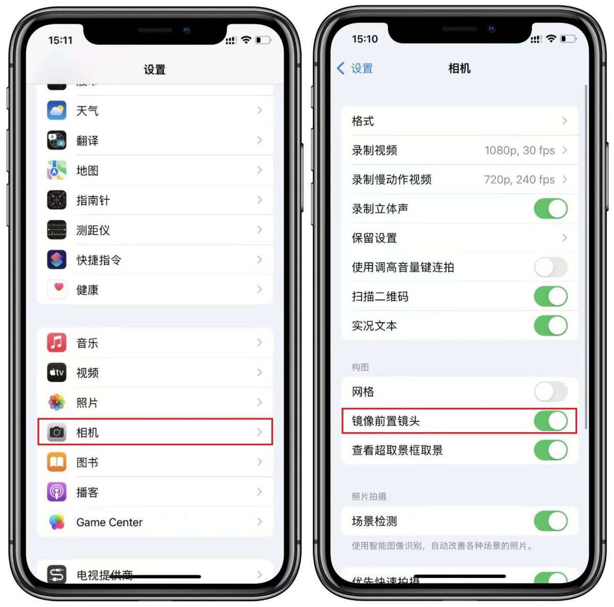 你真的会用iPhone吗？7个iOS实用技巧，真正的果粉才知道
