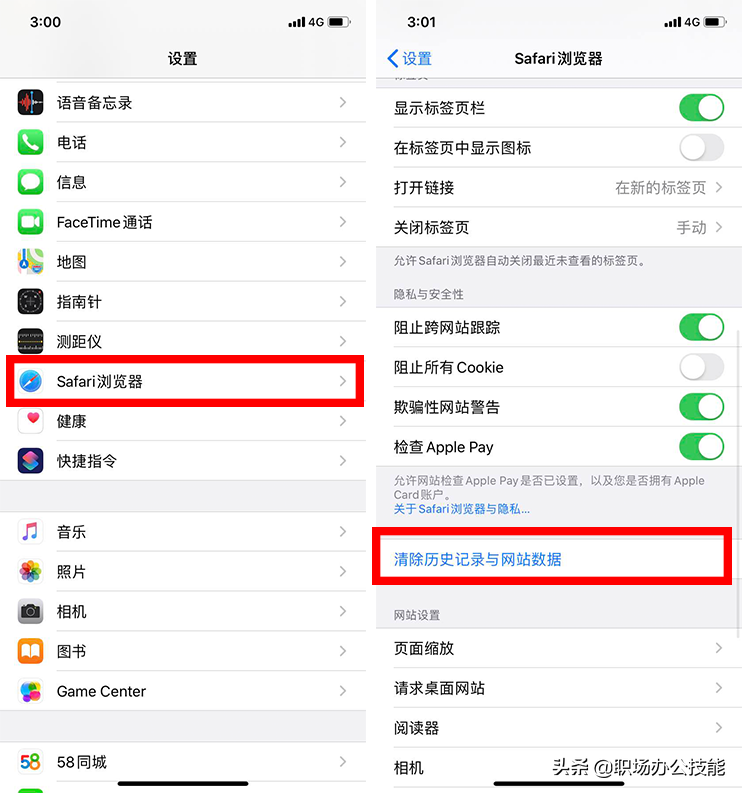 原来苹果手机还能这样清理内存，难怪别人的iPhone能用好几年
