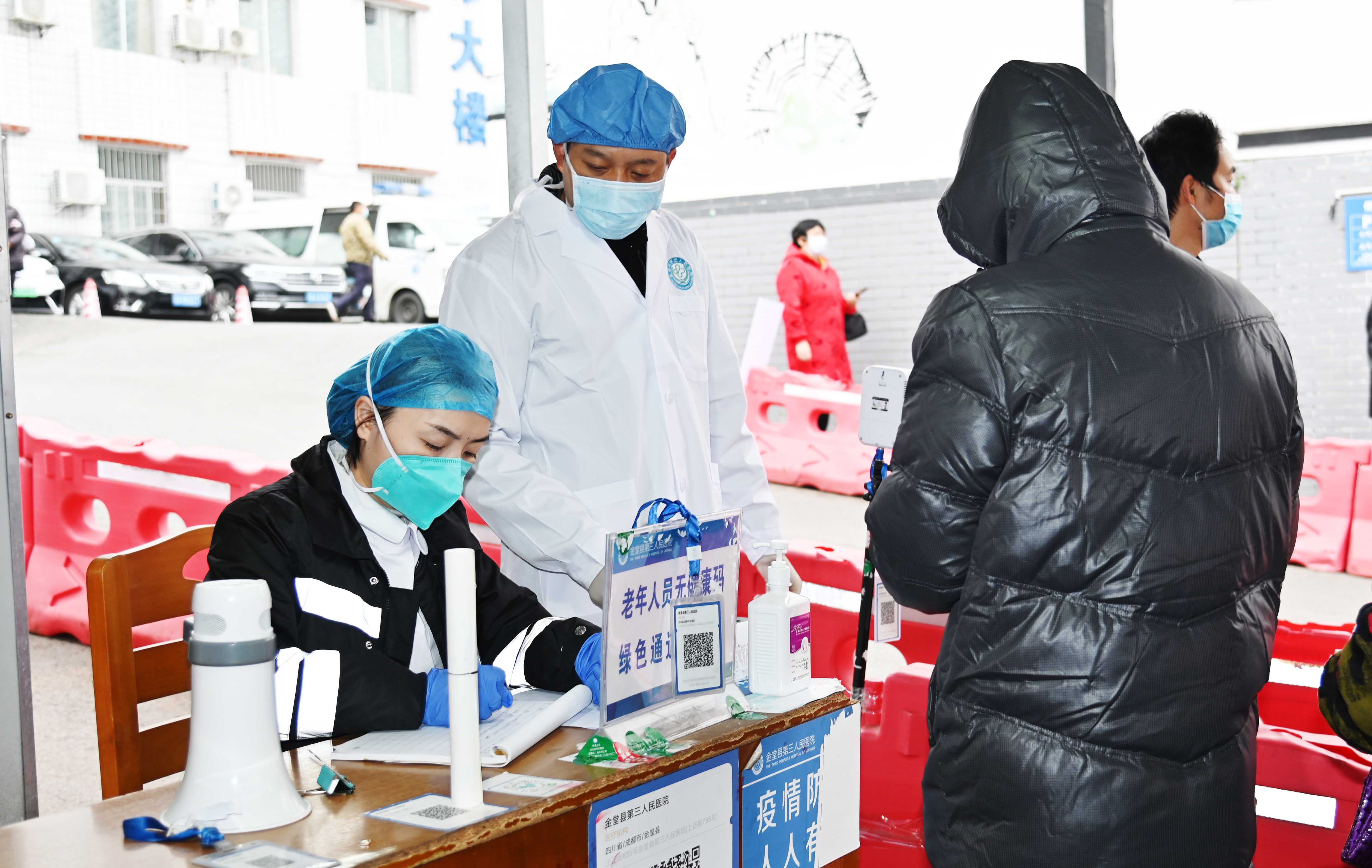 疫情不退，我们不撤——金堂三医院人的抗疫路