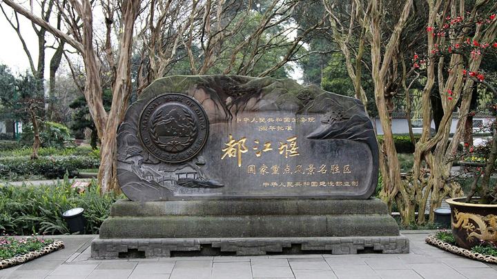 四川为什么叫天府之国