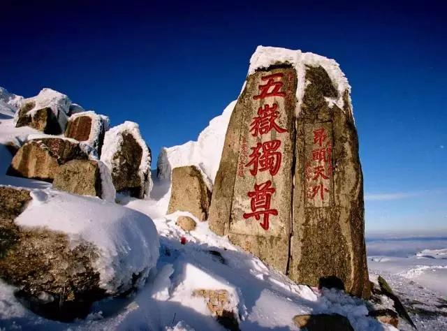 五岳是指哪五座山位置(中国人常说“三山五岳”，三山五岳到底是指哪几座山，你知道吗)