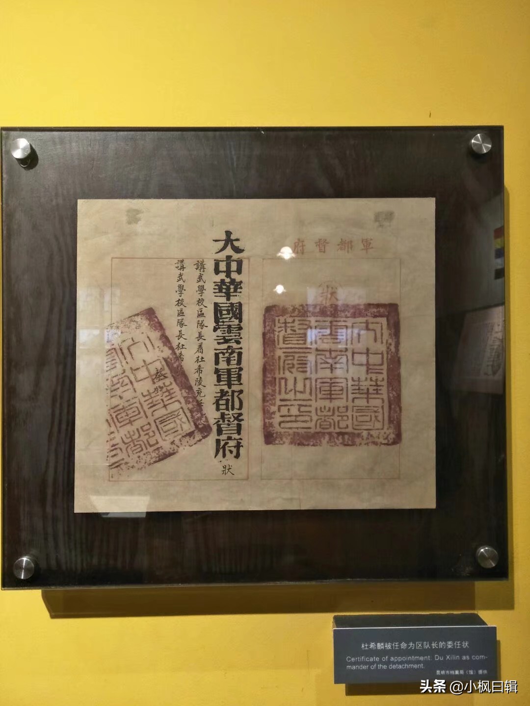 云南陆军讲武堂，民国三大军校之一，60张历史图集分享