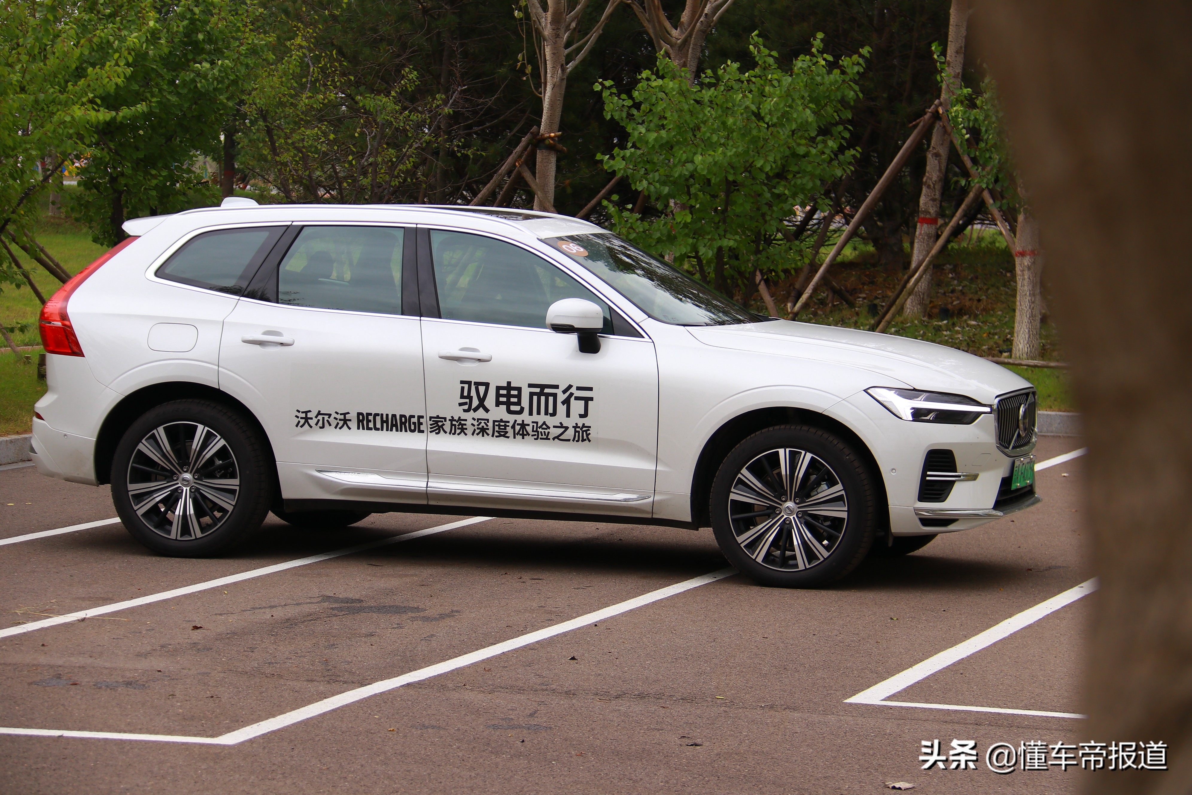 新车｜能加电能喝油，行驶质感大跃进！试驾沃尔沃XC60 RECHARGE